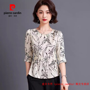 皮爾卡丹（pierre cardin）品牌斷碼撿漏輕奢印花真絲上衣女新款襯衣桑蠶絲襯衫洋氣時(shí)尚小衫 米色 M 80-95斤