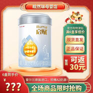 惠氏啟賦鉑金嬰幼兒配方奶粉。罐裝，新效期 新包裝 啟賦鉑金3段