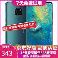 華為Mate20二手手機(jī) 麒麟980全面屏游戲手機(jī) 華為鴻蒙系統(tǒng)手機(jī) 翡冷翠色 6+128G 全網(wǎng)通 95新