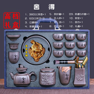 御壺堂正品原礦紫砂高檔茶具套裝茶壺整套送人長(cháng)輩師恩領(lǐng)導禮盒家用茶盤(pán) 舍得1-順豐包郵[正品保障]