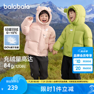 巴拉巴拉童裝兒童羽絨服男童女童冬連帽外套加厚寶寶三防萌趣造型 橄欖綠40891 白鴨絨 100cm