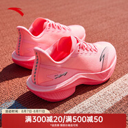 安踏（ANTA）馬赫5代丨跑步鞋女子中考體測競速訓(xùn)練運(yùn)動(dòng)鞋子 熒光冷桃粉/熒光電光粉/基礎(chǔ)黑-8 36
