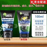 卡尼爾（Garnier）GARNIER泰國卡尼爾男士洗面奶潔面凈痘控油自官網(wǎng)艦旗營店100ML 活炭冰爽控油100ml