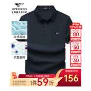 七匹狼短袖T恤男夏季商務保羅衫POLO冰爽抗菌翻領打底衫男裝冰絲涼感 102(深藍)-7A抗菌 S (160)