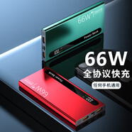 2025新款充電寶20000毫安大容量超級快充手機通用便攜PD移動電源 暗夜綠【超級快充不傷機】