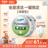 菲碧清小白膏多功能不銹鋼清潔膏浴室瓷磚玻璃除膠水垢墻壁小白鞋去污膏 【親測(cè)有效 化妝品級(jí)無(wú)刺激】清香