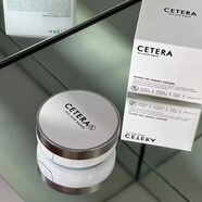 CETERA氣墊再生氣墊修復(fù)水光持久韓國(guó)院線可直接睡覺的氣墊 只有一個(gè)色號(hào)【帶替換】