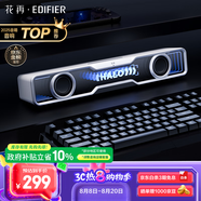 漫步者花再Halo SoundBar桌面音響音箱家用臺(tái)式電腦游戲音響長(zhǎng)條有線音箱藍(lán)牙5.4RGB燈效 破曉白
