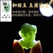 只雙本命年手串原礦晶體朱砂蛇年和田玉貔貅送給長(zhǎng)輩女520/母節(jié)禮物 晶體砂青玉貔貅虎眼手串/14mm【E