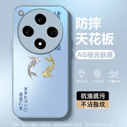 寶呈寶 適用oppoFindx8S+手機(jī)殼8Pro新款Ultra男女國(guó)潮文字錦鯉2025年磨砂亞克力高級(jí)全包防摔散熱保護(hù)套 遠(yuǎn)峰藍(lán)Q-漸變錦鯉皆順A藍(lán)【蜂窩散熱】 FINDX8