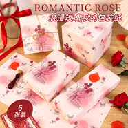 TaTanice 包裝紙6張 生日禮物包裝紙鮮花包裝紙禮品包裝紙包書紙 浪漫玫瑰