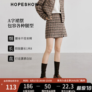 紅袖小香風(fēng)半身裙冬季2024新款女裝開(kāi)叉A字法式復古格子氣質(zhì)百搭短裙 咖格918 M