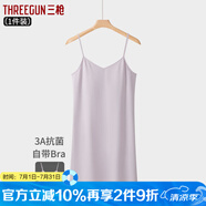 三槍【冰立方】女士夏季新款睡裙涼爽冰泉棉帶胸墊bra女士吊帶家居裙 昌榮紫 L
