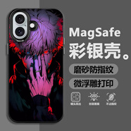 魚(yú)大川 適用蘋(píng)果16手機(jī)殼iphone16promax新款咒術(shù)回戰(zhàn)磨砂plus鏡頭全包防摔超薄磁吸五條悟男款保護(hù)套 月光黑C-炫酷五條悟L 蘋(píng)果16PLUS