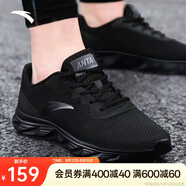 安踏運(yùn)動(dòng)鞋男鞋夏季透氣網(wǎng)面跑步鞋男輕便軟底耐磨減震舒適戶外旅游鞋
