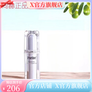 尚赫【官方店】尚赫玻妃凝膠緊致霜 臉部凝膠 精油 基礎(chǔ)油 美容 玻妃妍哲晶潤(rùn)精華乳30g