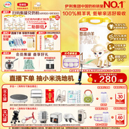 伊利金領(lǐng)冠悠滋小羊(低敏好吸收)1段0-6月嬰兒羊奶粉700g新老包裝隨機(jī)