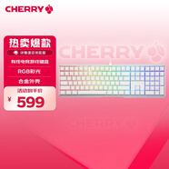 CHERRY櫻桃 MX3.0S機(jī)械鍵盤 游戲鍵盤 電競(jìng)鍵盤 辦公電腦鍵盤 RGB混光鍵盤 合金外殼 無(wú)鋼結(jié)構(gòu) 白色青軸