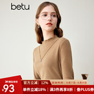 百圖betu女裝秋冬新款T恤高彈力木耳邊修身長(cháng)袖針織打底衫2310T42 卡其色 L