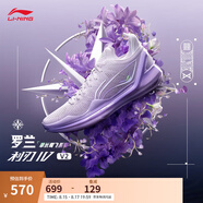 李寧利刃4 V2丨籃球鞋男鞋夏季透氣網(wǎng)面低幫支撐穩定實(shí)戰比賽鞋 【羅蘭】羅玫紫/淡綺紫-2 37.5