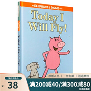 英文原版繪本 Today I Will Fly! 今天我要飛 小豬小象 情商教育培養(yǎng)圖畫(huà)書(shū)精裝 綠山墻