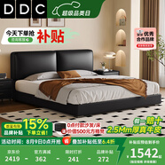 DDC意式極簡(jiǎn)設(shè)計(jì)師大黑牛真皮床雙人床1.8米2米簡(jiǎn)約現(xiàn)代主臥皮藝床 床【S級(jí)生態(tài)牛皮】 1.8米框架結(jié)構(gòu)【顏色備注】
