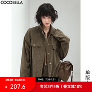 COCOBELLA[美拉德穿搭]撞色PU拼接燈芯絨外套女休閑加絨夾克SC518 單版上衣SC518 S 全工藝絲光燈芯絨有光澤