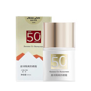 晨詩(shī)（sunsea）官方正品晨詩(shī)隔離防曬霜SPF50+PA+++質(zhì)地輕盈膚感爽滑森林雅舍芳 雅諾芳妮 30mL