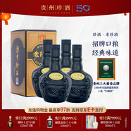 珍酒【官方旗艦】老珍酒 醬香型白酒 純糧酒口糧酒 貴州名酒 宴請送禮 53度 500mL 4瓶 老珍酒4瓶送禮袋