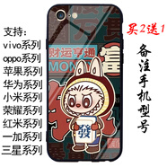 華為原裝拉布布labubu手機殼適配三星蘋(píng)果161514vivox90小米oppo華為mate60nova10紅米榮耀黑鯊一加紅 乳白色 24備注手機型號 其他手機型號