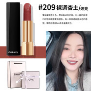 CHANEL香奈兒口紅魅力絲絨唇膏58 61 63 211 209啞光滋潤禮盒 炫亮魅力｜209-【專柜禮盒】