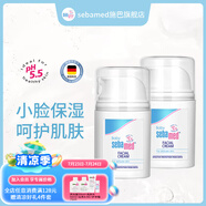 施巴sebamed兒童面霜嬰兒保濕霜寶寶護膚乳液舒緩干裂潤膚擦臉霜德國進口 【兒童】面霜50ml*2效期26-5