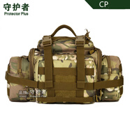 守護者（ProtectorPlus）大容量腰包戰(zhàn)術單肩斜挎攝影包戶外旅行路亞包單反相機包 CP色 均碼