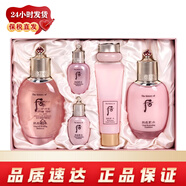 后（The history of whoo）韓國(guó)套裝水乳霜7件套盒 補(bǔ)水保濕緊致韓國(guó)女士護(hù)膚品節(jié)日禮物 whoo后水妍津兩件套盒