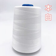 三棲虎【60卷裝】202大卷牛仔線(xiàn)中粗線(xiàn)滌綸線(xiàn)604縫紉線(xiàn)皮革線(xiàn)箱包 白色中粗線(xiàn)60卷