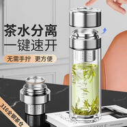 青蘋(píng)果茶水分離杯350ml 雙層玻璃一鍵開(kāi)蓋泡茶杯 辦公車(chē)載送禮領(lǐng)導(dǎo)長(zhǎng)輩