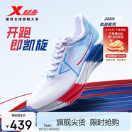 特步260X跑步鞋女子馬拉松競(jìng)速碳板輕便減震網(wǎng)面透氣運(yùn)動(dòng)鞋體測(cè)跑鞋