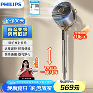 飛利浦（PHILIPS）直流變頻風(fēng)扇空氣循環(huán)扇電風(fēng)扇落地扇家用一體升降柔風(fēng)靜音凈化電風(fēng)扇 ACR4242CFD