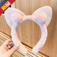 可愛(ài)洗臉專(zhuān)用發(fā)箍女款2024新款卡通頭飾束發(fā)帶頭箍毛絨發(fā)捆發(fā)卡窟 8#貓耳淺粉[下單得3重禮品]