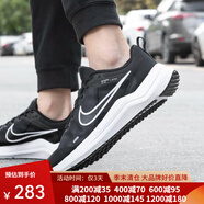 耐克（NIKE）跑步鞋男2025年夏季 REVOLUTION 7減震緩震透氣網(wǎng)面休閑運動(dòng)鞋 DD9293-001/DOWNSHIFTER 12 44