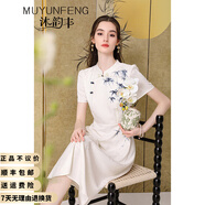 沐韻豐品牌高檔高級(jí)感國(guó)風(fēng)提花旗袍連衣裙2025夏新款中式印花a字中長(zhǎng)裙 白色 S