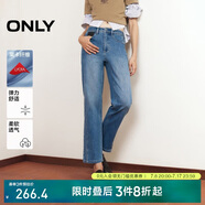 ONLY 2025春季休閑百搭爆款高腰直筒九分牛仔褲女|125149027