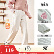 安踏（ANTA）加絨自由褲女春季寬松保暖休閑百搭衛(wèi)褲跑步束腳運動褲針織長褲子 【加絨保暖-刺繡款】灰花灰-2 M /女165