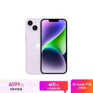 Apple/蘋果 iPhone 14 (A2884) 512GB 紫色 支持移動聯(lián)通電信5G 雙卡雙待手機