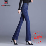 AEMAPE春秋2025新款高腰彈力修身牛仔褲女韓版顯瘦微喇女士中年長款 3049-深藍(lán)色(彈力單褲) 建議90-100斤 27