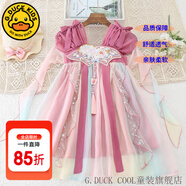 G.DUCKKIDS童裝漢服女童連衣裙夏季新款公主裙兒童夏裝中國風(fēng)古裝表演服女孩 美人說梅粉色aqoimoo 110 尺碼4~5歲【100-110cm】cm