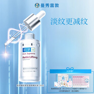 曼秀雷敦（Mentholatum）肌研深導(dǎo)精華緊致保濕修護(hù)面部舒緩雙抗精華液膠原小白瓶 30g