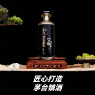 大龍匠(窖藏) 53度 500mL 1瓶 酒