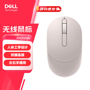 戴爾（DELL）無(wú)線(xiàn)藍牙鼠標 MS3320W 便攜適用于戴爾華為mac筆記本電腦家用辦公禮物 超強續航/雙模無(wú)線(xiàn)鼠標/粉色