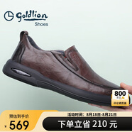 金利來（Goldlion）【七夕送禮】男鞋男士休閑鞋時尚商務舒適套腳休閑皮鞋 棕色-44